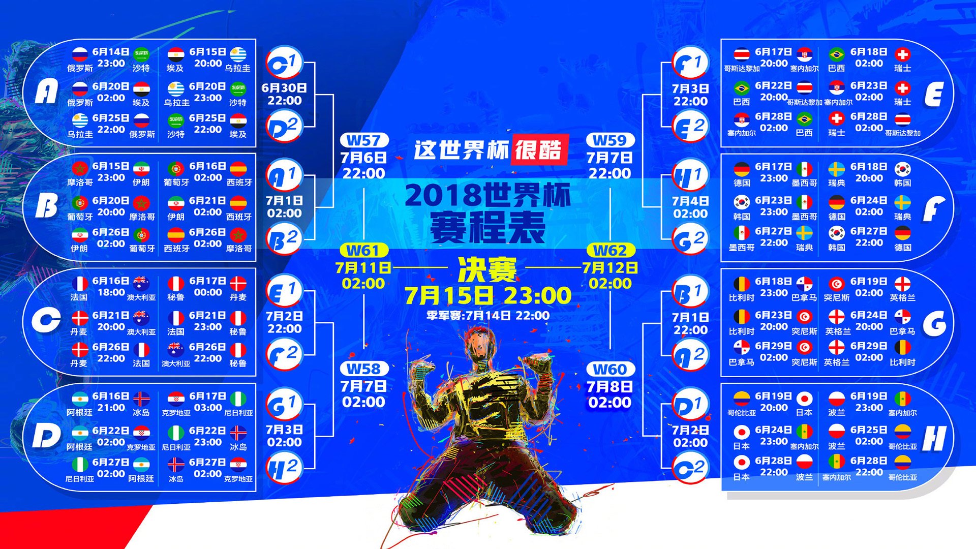 开云官方app入口-致命一击的纬度,当墨西哥风暴与加拿大利刃交汇在2026的H组